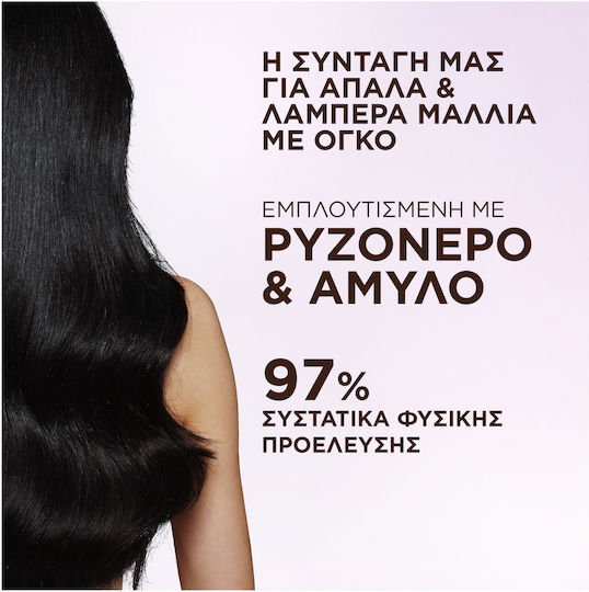 Garnier Rice Water & Starch Rituals Μάσκα Μαλλιών για Λάμψη 340ml