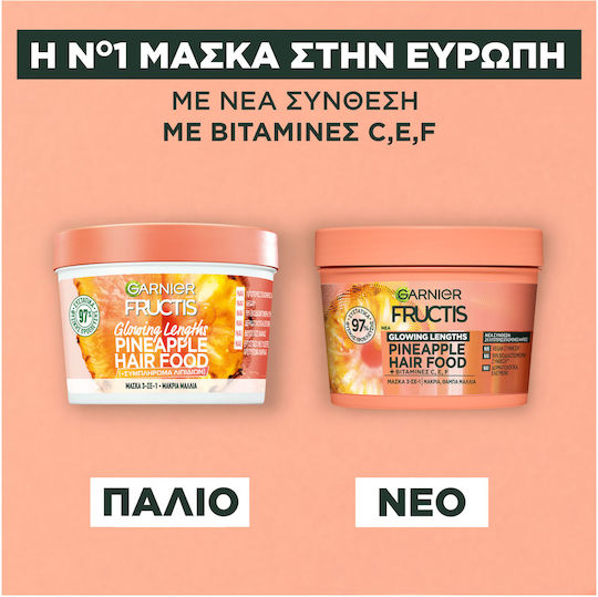 Garnier Fructis Glowing Lengths Pineapple Hair Food Μάσκα Μαλλιών για Λάμψη 400ml