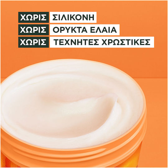 Garnier Fructis Papaya Hair Food Μάσκα Μαλλιών για Επανόρθωση 400ml