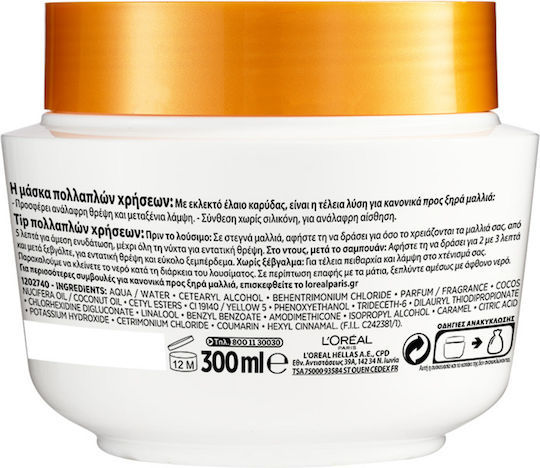 L'Oreal Paris Elvive Extraordinary Oil Hair Mask for Repair 300ml