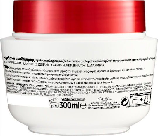 L'Oreal Paris Elvive Total Repair 5 Μάσκα Μαλλιών για Επανόρθωση 300ml
