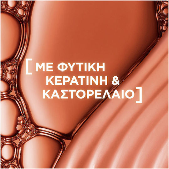 L'Oreal Paris Elvive Dream Long Mască de Păr pentru Reparare cu Keratină 300ml