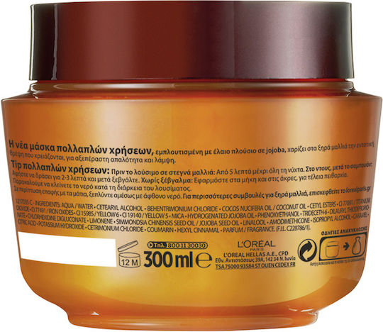 L'Oreal Paris Elvive Extraordinary Oil Μάσκα Μαλλιών για Επανόρθωση 300ml