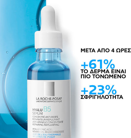 La Roche Posay Hyalu B5 Serum Hidratant și Anti-îmbătrânire pentru Față cu Acid Hialuronic 30ml