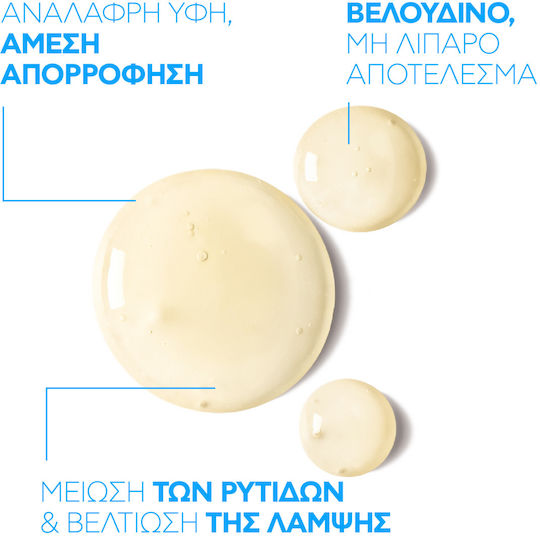 La Roche Posay Pure Vitamin C10 Αντιγηραντικό Serum Προσώπου με Βιταμίνη C & Σαλικυλικό Οξύ για Αποτοξίνωση & Λάμψη 30ml
