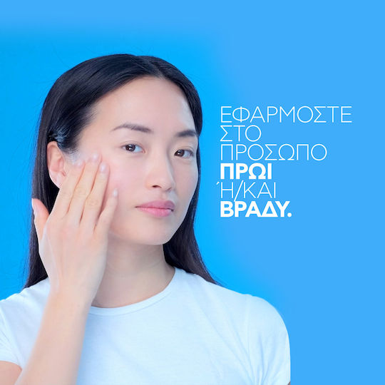 La Roche Posay Hyalu B5 Serum Hidratant și Anti-îmbătrânire pentru Față cu Acid Hialuronic 30ml