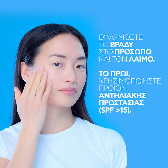 La Roche Posay Retinol B3 Anti-aging Serum Face with Retinol & Niacinamide 30ml