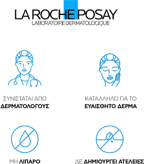 La Roche Posay Effaclar Ultra Concentrated Serum Προσώπου με AHA & Σαλικυλικό Οξύ για Ακμή & Ατέλειες 30ml