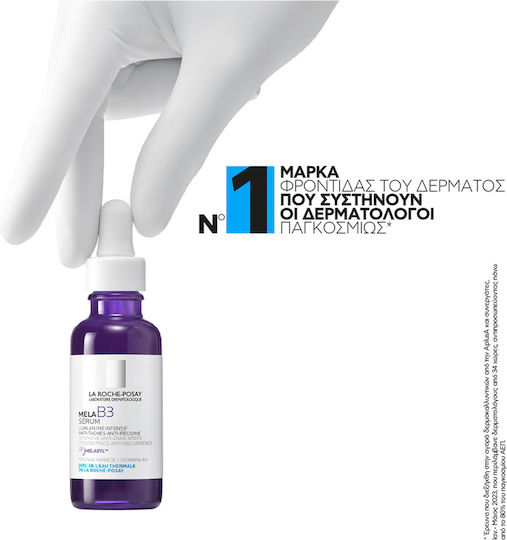La Roche Posay Mela B3 Serum Προσώπου με Νιασιναμίδη για Πανάδες & Λεύκανση 30ml