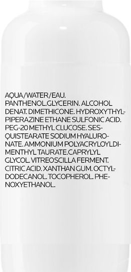 La Roche Posay Cicaplast B5 Ενυδατικό Serum Προσώπου με Βιταμίνη B5 30ml