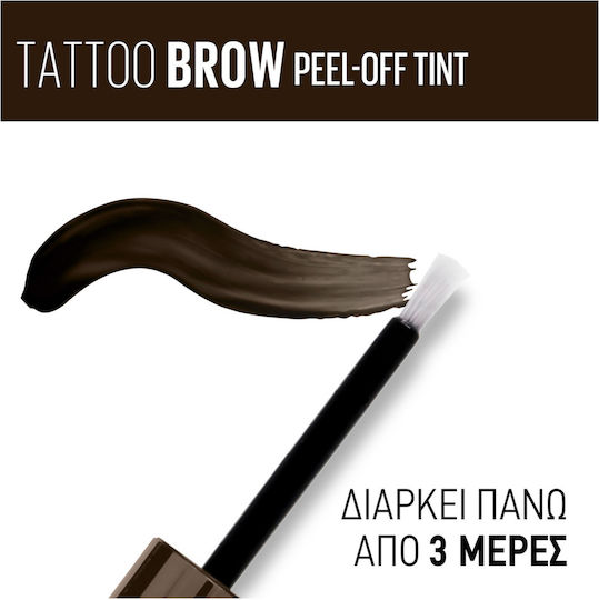 Maybelline Tattoo Brow Peel Off Tint Βαφή για Φρύδια 1 Light Brown