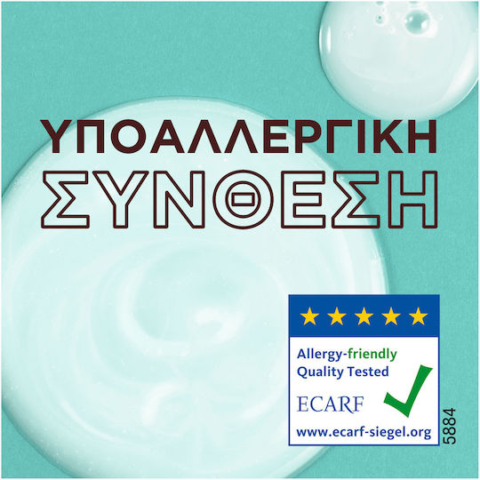 Garnier Organic Hypoallergenic Kids' Shampoo Botanic Therapy with Oat in Cream Form 800ml