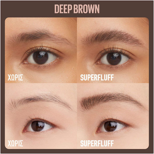 Maybelline Superfluff Mousse Mascara for Eyebrows 260 Deep Brown 5ml