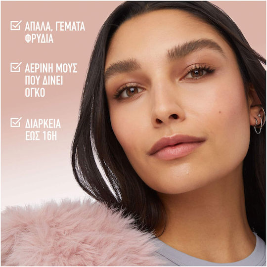 Maybelline Superfluff Mousse Mascara for Eyebrows 262 Black Brown 5ml