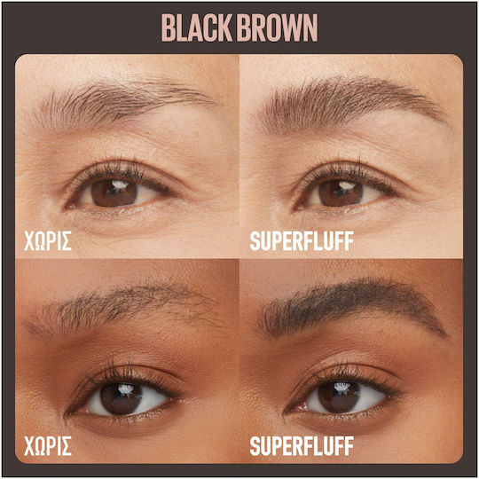Maybelline Superfluff Mousse Mascara for Eyebrows 262 Black Brown 5ml