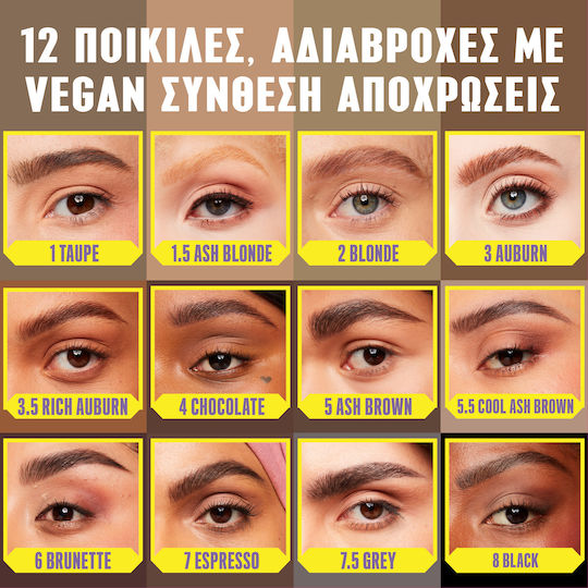NYX Professional Makeup Micro Στυλό για Φρύδια 5.5 Cool Ash Brown 0.5gr