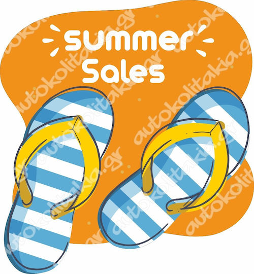 Αυτοκόλλητο Εκπτώσεων - Summer Sale 127 - 50cm X 50cm