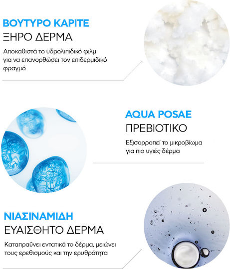 La Roche Posay Lipikar Baume AP+M Балсам за Атопичен Дерматит и Дразнения 400ml