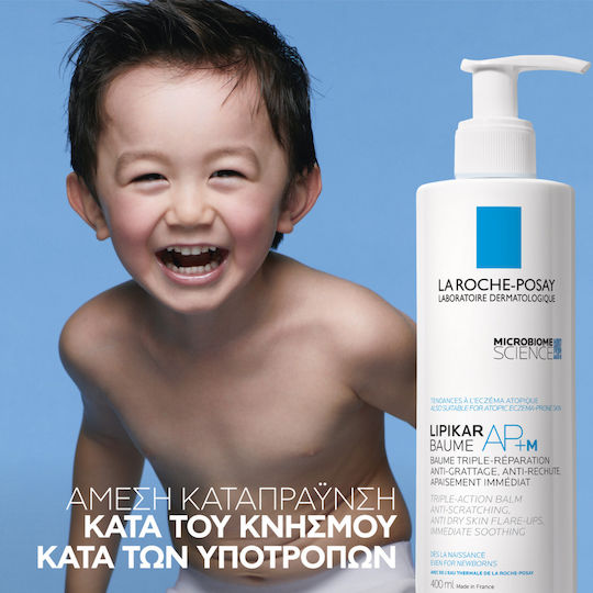 La Roche Posay Lipikar Baume AP+M Балсам за Атопичен Дерматит и Дразнения 400ml