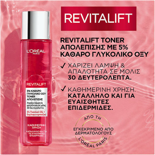 L'Oreal Paris Revitalift 5% Glycolic Acid Υγρό Τόνωσης Προσώπου με Γλυκολικό Οξύ, Σαλικυλικό Οξύ & Πανθενόλη 180ml