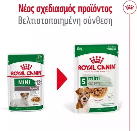 Royal Canin Wet Food for Senior Dogs in Pouches with Meat 85gr
