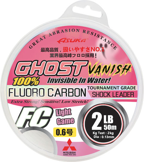 Asuka Ghost Vanish Light Game 0 25mm