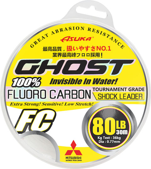 Asuka Ghost Fluorocarbon Shock Leader 0.45mm