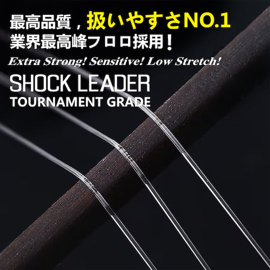 Asuka Ghost Fluorocarbon Shock Leader 0,68mm