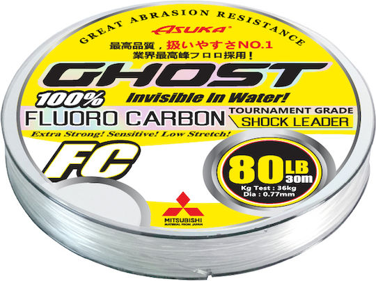 Asuka Ghost Fluorocarbon Shock Leader 0.45mm