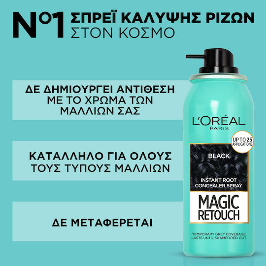 L'Oreal Paris Hair Care Sets Color Protection for Coloured Hair with Shampoo and Spray 2 Pieces