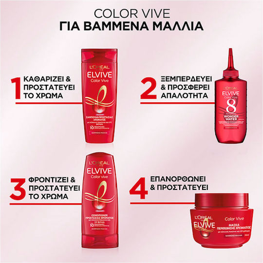 L'Oreal Paris Elvive Color Vive Wonder Σετ Περιποίησης Μαλλιών Διατήρησης Χρώματος για Βαμμένα Μαλλιά με Σαμπουάν 2τμχ