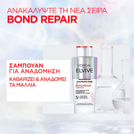 L'Oreal Paris Elvive Bond Repair Hair Care Set for Reconstruction & Nourishment for Damaged Hair with Shampoo, Conditioner and Treatment 3pcs
