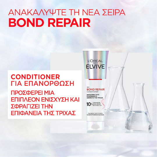 L'Oreal Paris Elvive Bond Repair Hair Care Set for Reconstruction & Nourishment for Damaged Hair with Shampoo, Conditioner and Serum 4pcs