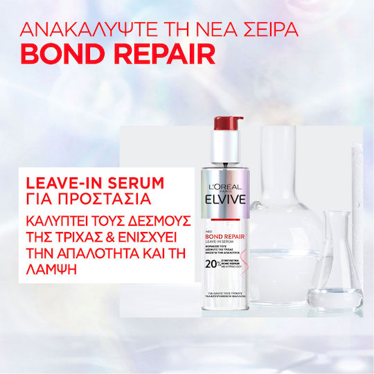 L'Oreal Paris Elvive Bond Repair Hair Care Set for Reconstruction & Nourishment for Damaged Hair with Shampoo, Conditioner and Serum 4pcs