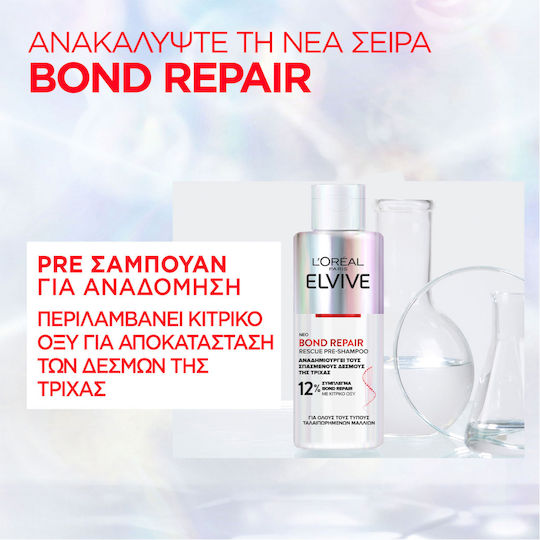 L'Oreal Paris Elvive Bond Repair Hair Care Set for Reconstruction & Nourishment for Damaged Hair with Shampoo, Conditioner and Serum 4pcs