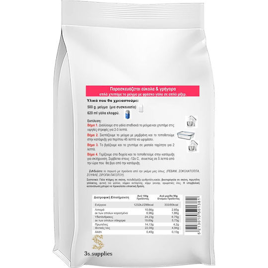 3s Home Made Ice Cream Mix Oreus Sugar-Free 0.5kg