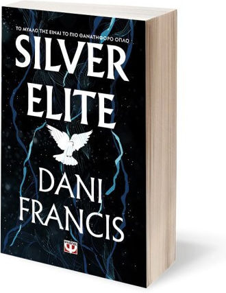 Silver Elite