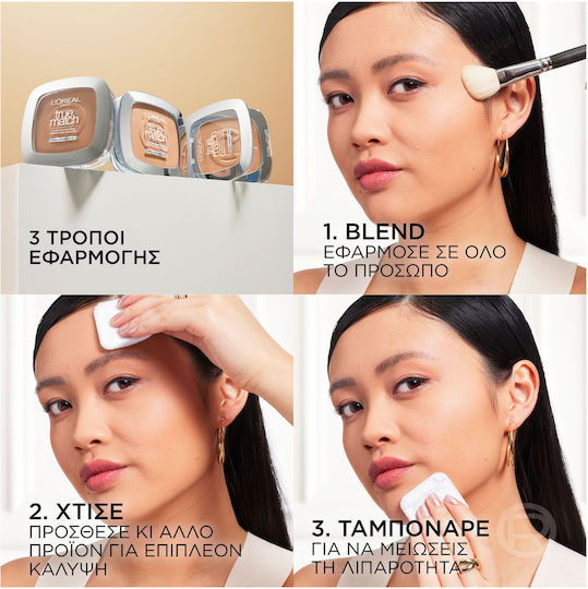 L'Oreal Paris True Match Пудра R2/C2 Розова ванилия 9гр