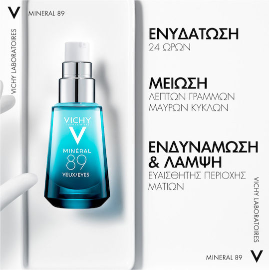 Vichy Mineral 89 Eye Cream for Moisturizing Dark Circles and Eye Bags 15ml