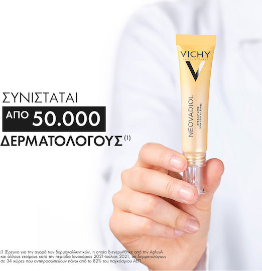 Vichy Neovadiol Multi-Corrective Eye and Lip Cream for Anti-Aging and Firming 15ml