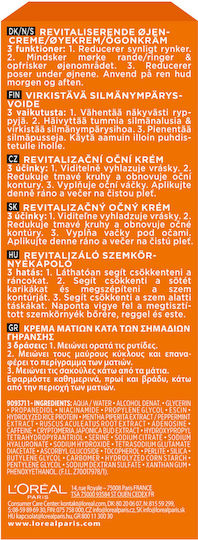 L'Oreal Paris Power Age Ανδρική Κρέμα Ματιών για Αντιγήρανση , Ενυδάτωση & Μαύροι Κύκλοι 15ml