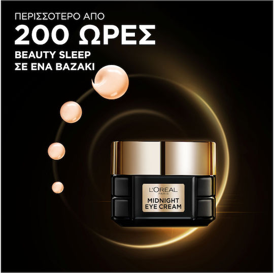 L'Oreal Paris Age Perfect Cell Renew Midnight Eye Cream for Regenerating 15ml