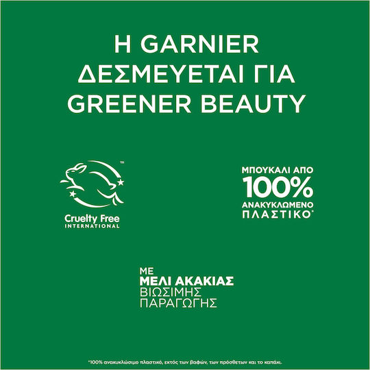 Garnier Botanic Therapy Leave In Serum Μαλλιών κατά της Ψαλίδας 115ml