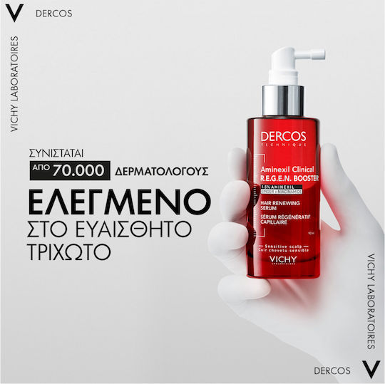 Vichy Dercos Leave In Serum Μαλλιών κατά της Τριχόπτωσης 90ml