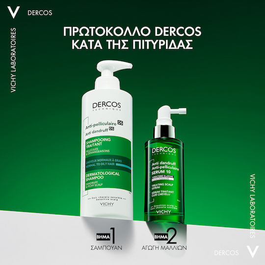 Vichy Dercos Anti-Dandruff Leave In Серум за Скалпа Против Пърхот 90ml