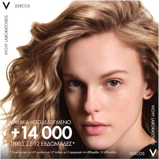 Vichy Dercos Leave In Serum Μαλλιών κατά της Τριχόπτωσης 90ml