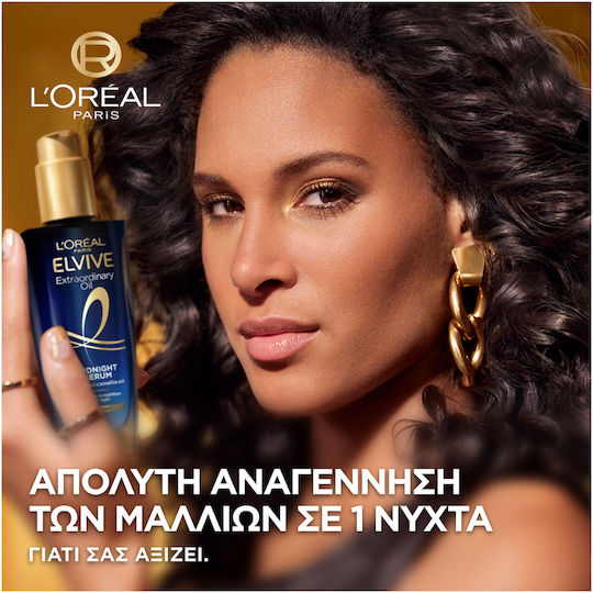 L'Oreal Paris Midnight Нощен Серум за Коса за Възстановяване и Подхранване 100ml