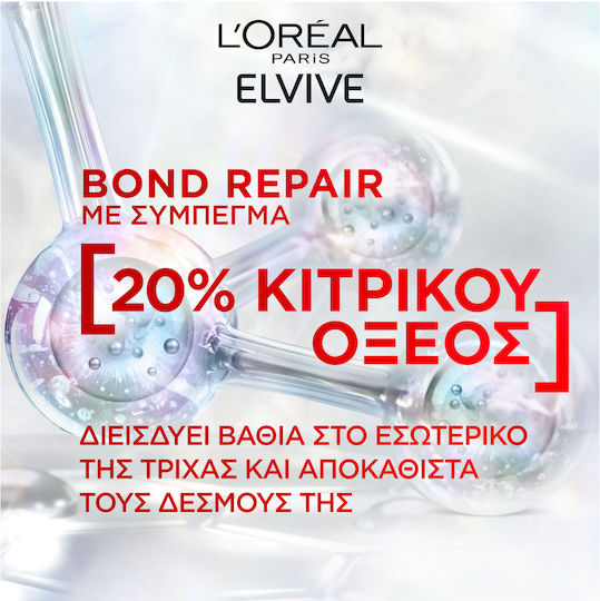 L'Oreal Paris Elvive Bond Repair Leave In / Pre Wash Serum Μαλλιών για Αναδόμηση 150ml