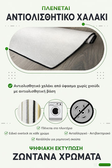 SteweHome Αντιολισθητικό Σετ Πατάκια Μπάνιου STE-029805-P29805 Γκρι 60x100εκ. 2τμχ