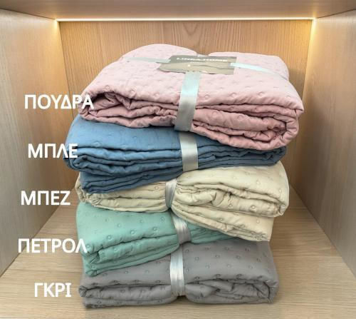Linea Home Selene